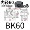 Base de Soporte para Tornillo de Bola Soporte de Rodamiento para Máquina Herramienta CNC Base de Fijación para Tornillo Serie Bk/Bf/Ek/Ef/Ff
