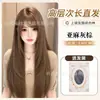 Peluca Completa Natural Vintage de Capas Altas con Flequillo Lateral para Mujer Xuchang Youchu No Requiere Tratamiento del Cabello Peluca Completa Diaria