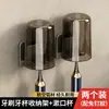 Porta-escovas de dente sem furar, suporte de escova de dente, porta-copo para escova de dente, suporte de parede para porta-copo de escova de dente