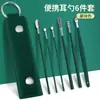 Kit de cortadores de unha de bolso portátil transfronteiriço, bico oblíquo, bico pontiagudo, cortadores de unha retos, colher de ouvido, kit de ferramentas para unhas