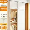 Guarda-roupa de aço para uso doméstico no quarto, guarda-roupa com porta de correr, novo modelo 2026, à prova de poeira, ecológico, livre de formaldeído, cabideiro de pequeno porte