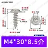 Tornillos Autorroscantes Phillips de Acero Inoxidable 304 M2~M8 Estándar de Guangdong Tornillos Pequeños Autorroscantes Ranurados Pwa con Arandela Certificación A270