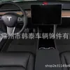 Adecuado para Tesla Model 3/Yxpe de Gran Venta Alfombrillas de Piso 3D Estéreo Completamente Rodeadas Específicas para el Coche Alfombrillas de Piso TPE