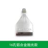 Bocal de sopro de aço inoxidável com 16 furos aço inoxidável jateamento de areia liga de alumínio polimento bocal de resfriamento de sopro bico