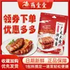 Salsa Char Siu Yanyiyi Marinada de Miel Condimento Char Siu Estilo Cantonés Salsa Condimento Char Siu Salsa para Mariscos Salsa de Miel Salsa Char Siu