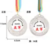Medallas Metálicas DIY para Eventos de Maratón, Premios para Estudiantes de Preescolar, Recompensas de Competición, Se Pueden Imprimir con Logo