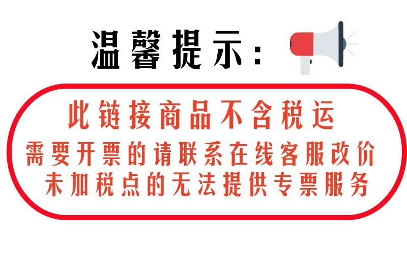 开票