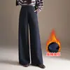 Pantalones de papas fritas de mezcla de lana de moda para mujer 2026 Otoño/Invierno Nuevos Pantalones Rectos Ceñidos de Cintura Alta Pantalones Largos Elegantes para el Trabajo Casual