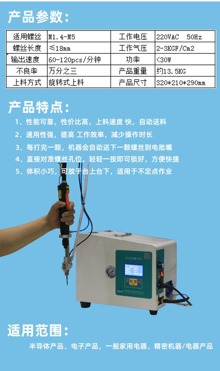 详情页_05