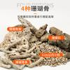 Material Filtrante para Acuario Hueso de Coral Anillo Cerámico Piedra Volcánica Casa Bacteriana Material Filtrante Decoración de Paisaje de Acuario Arena Base Envío Gratis