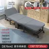 Cama Dobrável Individual Cama de Sesta Cama Dobrável para Adultos Artefato de Sesta para Escritório Cama Dobrável Individual Portátil 60% de desconto