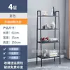 Estantería Trapezoidal de 5 Niveles para Dormitorio y Cocina, Estantería de Hierro Forjado para Libros, Periódicos, Flores y Plantas