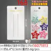 Impresión Estampada en Oro Papel Especial Tarjeta para Pasador de Pelo 20X6.4 Cuatro Ranuras para Tarjetas Engrosada y Endurecida Pinza de Una Palabra Pinza BB Tarjeta de Empaque Papel