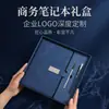 Set de Caja de Regalo para Cuaderno con Hebilla Magnética de Hierro Cuaderno de Oficina Bloc de Notas Regalo para Reunión Anual Corporativa Se Puede Imprimir con Logo