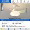 Lámpara de Ventilador de Techo Recta Protectora de Ojos de Espectro Completo para Habitación Infantil, Lámpara de Ventilador de Techo Macaron Color Crema para Dormitorio Estudio