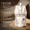 Mascarilla Especial para Barbería con Vitamina B5 y Caviar para Hidratar y Reparar el Cabello Dañado, Seco y Encrespado después de Teñir y Permanentar