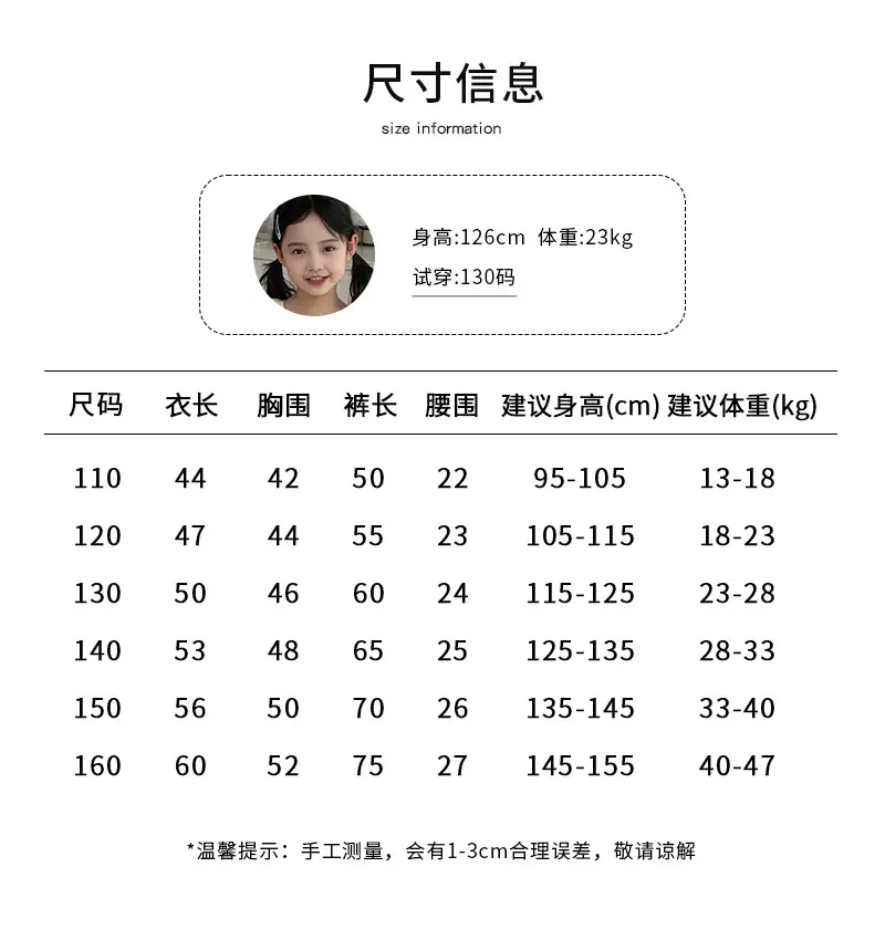 尺寸.jpg