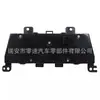 95017054 Adequado para Painel de Controle de Temperatura do Ar Condicionado Chevrolet Cruze Venda Quente Transfronteiriça
