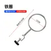 Suporte de ferro suporte de laboratório haste equipamento de experimento químico suporte de titulação suporte de fixação grampo cruzado aço inoxidável grande