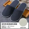 Zapatillas desechables de hotel estrella famosas, especialmente diseñadas para casas de huéspedes, engrosadas para uso doméstico en otoño e invierno, antideslizantes, para recibir invitados, al por mayor