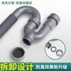 Lavabo Anti-Olor Tubería de Desagüe Lavabo Fregadero Sifón en U Tubería de Desagüe Lavabo Fregadero Accesorios de Desagüe Dropshipping