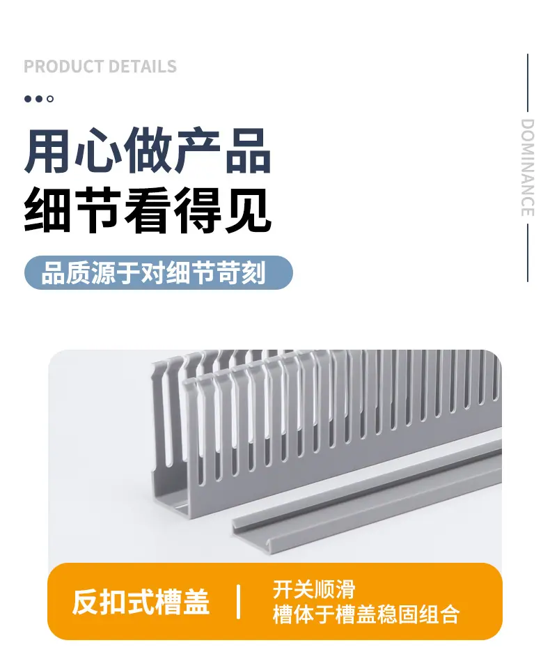 详情页_08