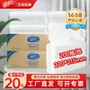 Toalhas de Mão Comerciais, Caixa Fechada com 200 Folhas, 20 Pacotes, para Hotel, Negócios, Banheiro, Cozinha, Papel Toalha Doméstico