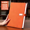 Piel para Cuaderno A4 Tacto Piel Cuero Libro de Registro para Reuniones de Oficina de Alto Valor Bloc de Notas de Estudio Se Puede Imprimir Logo