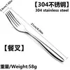 Conjunto de Faca, Garfo e Colher de Aço Inoxidável 304 Liang Sheng, Luxo de Alto Padrão com Cabo Polido, Talheres Espessados para Steak em Hotel e Restaurante