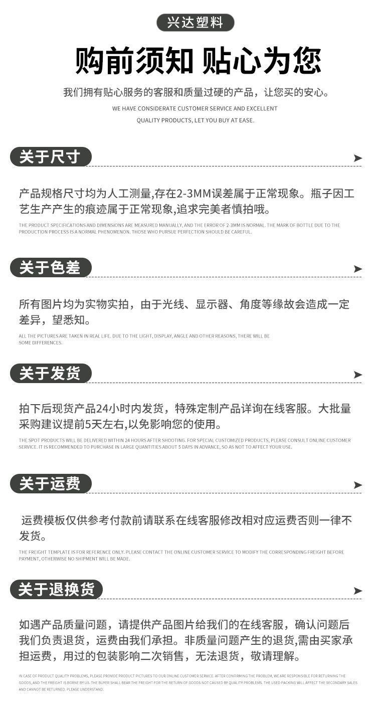 详情页_08.jpg