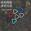 No.4 Hebilla Colgante para Auriculares Bluetooth de Aleación de Aluminio Hebilla Colgante Colorida de Electrólisis Llavero DIY para Montañismo al Aire Libre con Forma de Corazón Colgante Rápido