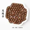 Cuentas de Incienso Natural, Medicina Herbal Tradicional China, Hecho a Mano con Métodos Antiguos, Cuentas Sueltas DIY para Pulseras Medicinales, Venta al por Mayor de Fábrica