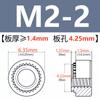 Tuerca remachable endurecida de acero inoxidable 410 SP-M2M2.5M3M3.5M4M5M6M8M10M12-0/1/2/3
