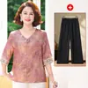 Nuevo Conjunto de Manga Media Estilo Chino para Mamás, Blusa de Verano Transpirable, Elegante Conjunto Nuevo de Estilo Nacional de Manga Corta para Mujeres de Mediana Edad