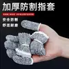 Juego de 15 pines grado 5 anti-corte para dedo, cuchillo para pulgar, juego de dedos recolector HPPE tallado anti-corte protección laboral juego de dedos fabricante