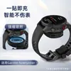 Adecuado para Cargador de Disco Adaptador Garmin Garmin Fenix 7/7S/7X Base de Carga Dos en Uno
