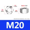 Tuerca Hexagonal Engrosada de Acero Inoxidable 304, Tornillo y Tuerca Extra Gruesos, Tornillo Hexagonal y Tuerca Extendidos y Aumentados M10M12