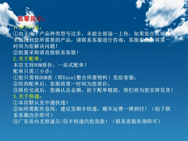 宝贝详情.ppt_03.jpg