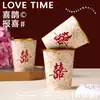 Copos de Papel para Banquete de Casamento e Noivado Atacado Copos Descartáveis para Casamento Copos Espessos para Casamento com Palavras Felizes Copos de Chá para Casamento Suprimentos para Casamento