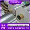 Papel de Aluminio Plateado Papel de Envoltura Grado Alimenticio Para Llevar Empaque de Pollo Frito Papel de Aluminio Aislante Papel de Aluminio de Panal Papel para Hamburguesas