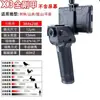 Aishuo Tianyan X2 Cámara Térmica Móvil Alta Definición Dispositivo de Visión Nocturna Cámara Térmica Infrarroja para Exteriores Detecta Fuente de Calor Rango No