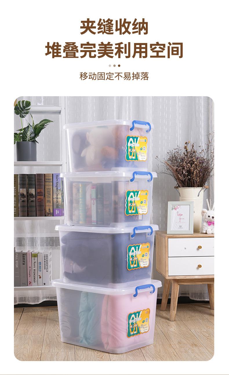 康之好储物箱.jpg