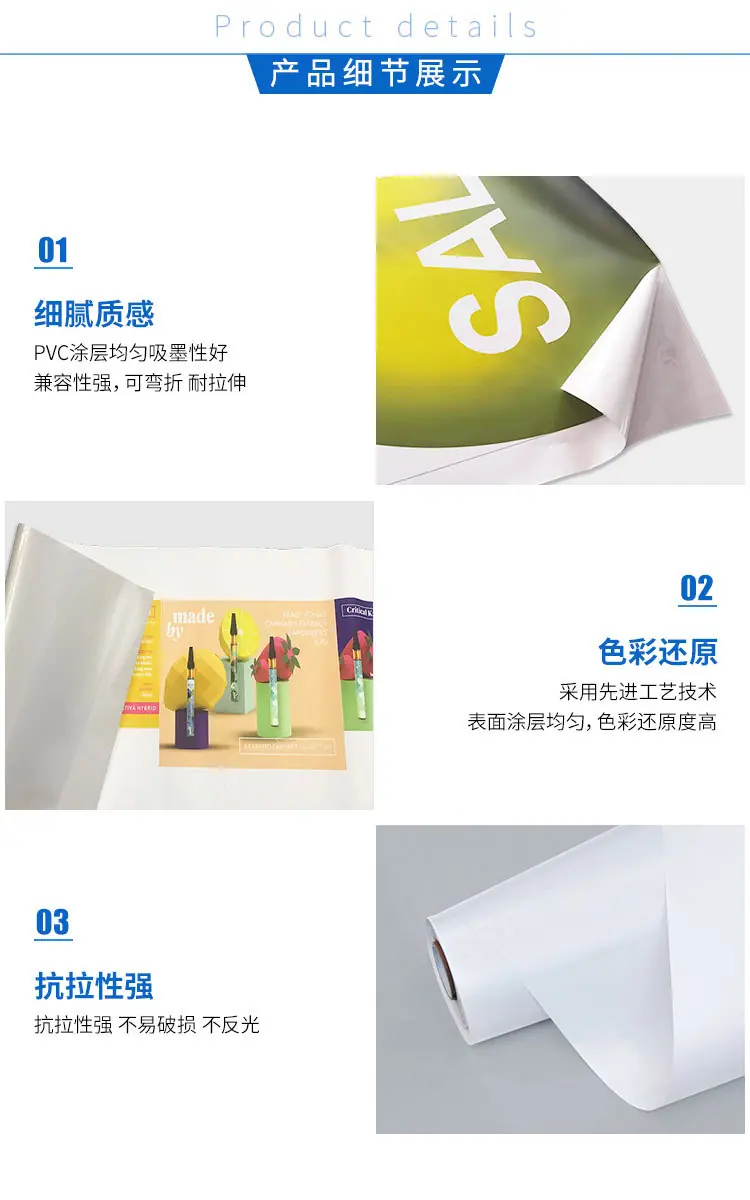 PP背胶_02.jpg