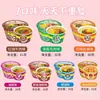 Fideos Gongzi, fideos en tazón, caja completa de 18 tazones, fideos en tazón mini, sabor a mariscos estofados, fideos instantáneos en vaso, comida sencilla