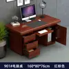 Escritorio Moderno Sencillo Mesa de Computadora de Escritorio para Personal de Oficina Individual Escritorio Económico para el Hogar con Cerradura y Cajón