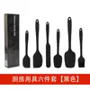 Set de Horneado de Silicona de 6 Piezas Raspador de Silicona de Una Pieza Espátula Brocha para Aceite Herramienta de Horneado juego Utensilios de Cocina de Silicona Set de 6 Piezas