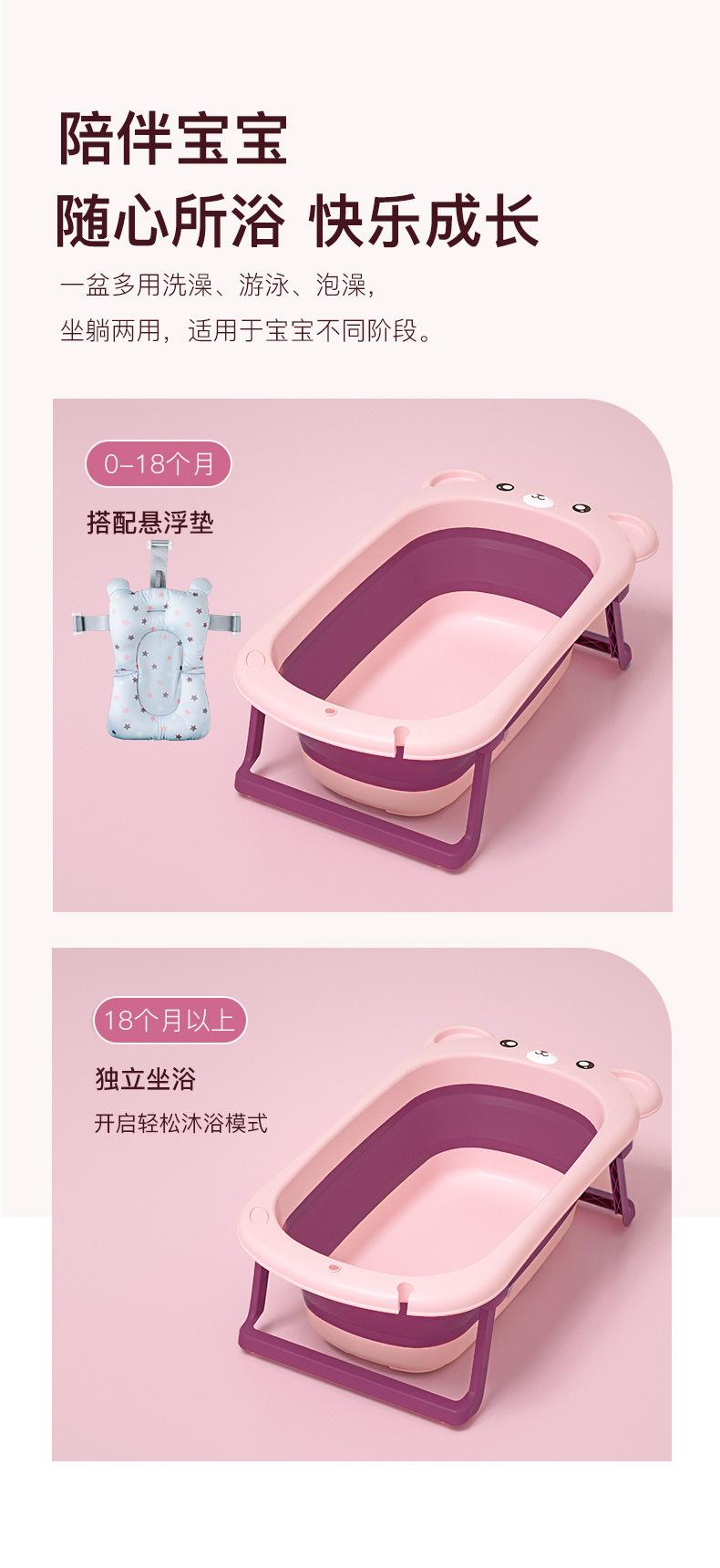 婴儿浴盆详情页_04.jpg