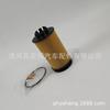 Para Canter Vi 413 Filtro de Malla de Aceite de Coche Yzx,Qc000001