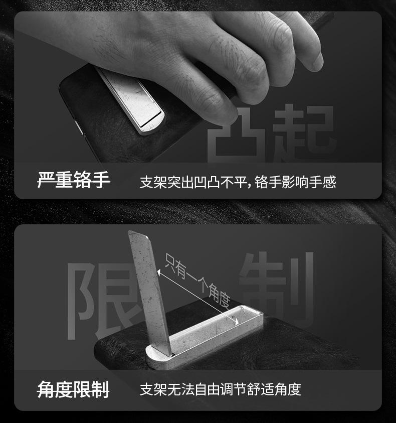 手机壳