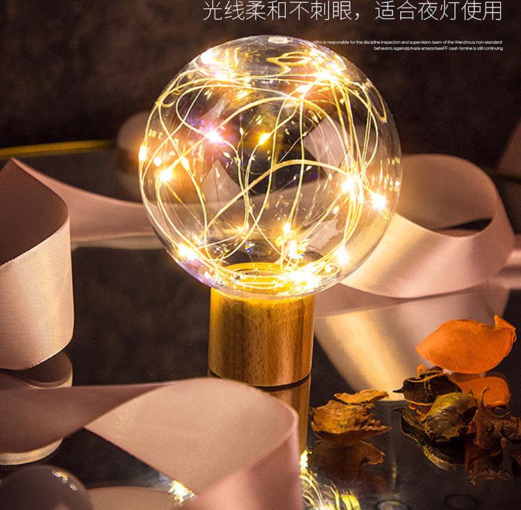 星空灯 气氛灯装饰小台灯